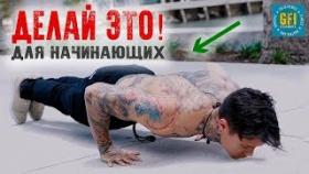 Как начать заниматься спортом, если вы его не любите