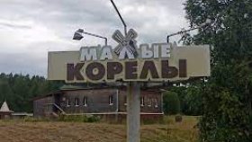 Какие достопримечательности посмотреть в Архангельске за 1 день