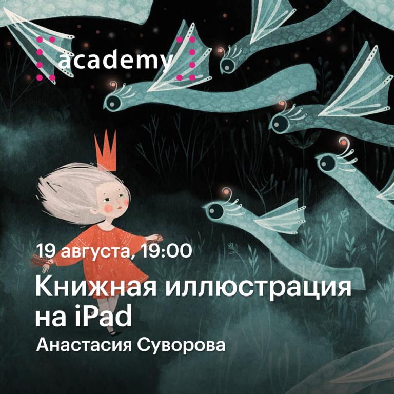 Открыть в полный размер