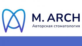 Лечение зубов в стоматологической клинике «M Arch Clinic»