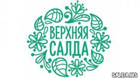 Подарим праздник любимому городу ВМЕСТЕ!