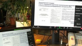 Вопросы, связанные с юго-восточными лицензиарами разобрали на онлайн-конференции специалисты ЕРС-сообщества
