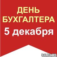Открыть в полный размер
