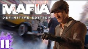 Визит к толстосумам►Mafia Definitive Edition►Прохождение на русском►Глава 11✔️✔️