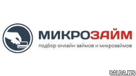 Займ с нулевым балансом