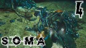 Через Дельту на Тэту►SOMA►Прохождение►Часть 4