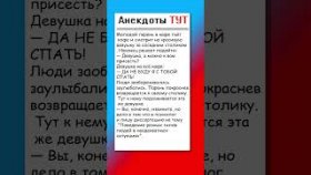 Анекдот про девушку в кафе