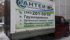 Как рассчитать объём вещей при квартирном переезде