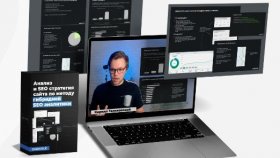 Студия SEO-продвижения сайтов OVERCLICK