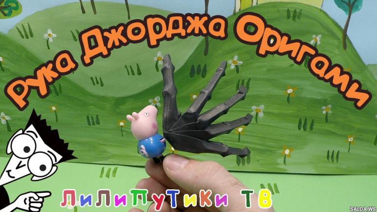 Открыть в полный размер