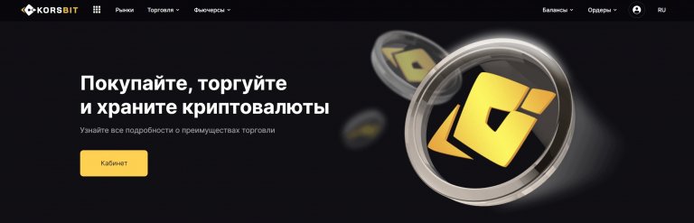 Открыть в полный размер