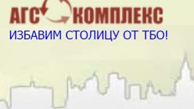 Как спасти нашу природу?