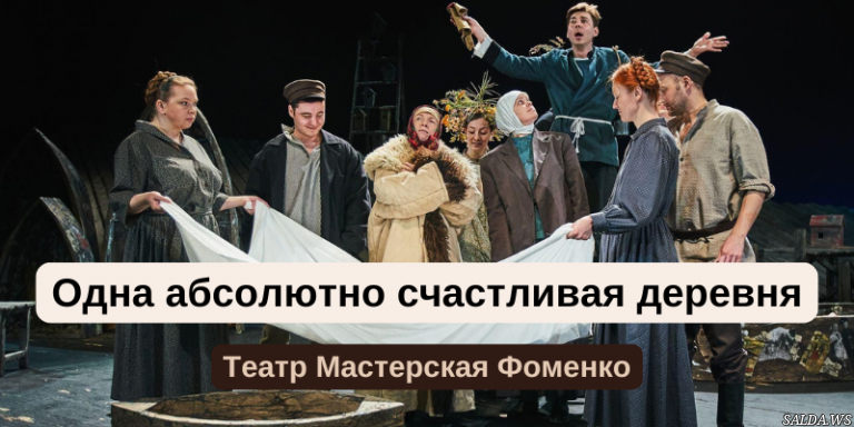 Открыть в полный размер