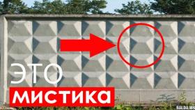 Почему в СССР делали заборы с ромбиками?