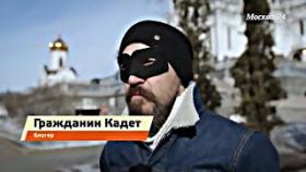 Виталий Милонов и Гражданин Кадет уберут Цымбалюк Романовскую