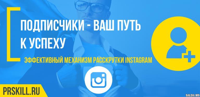 Открыть в полный размер