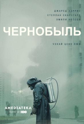 Открыть в полный размер