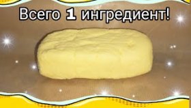 Как сделать сливочное масло 
