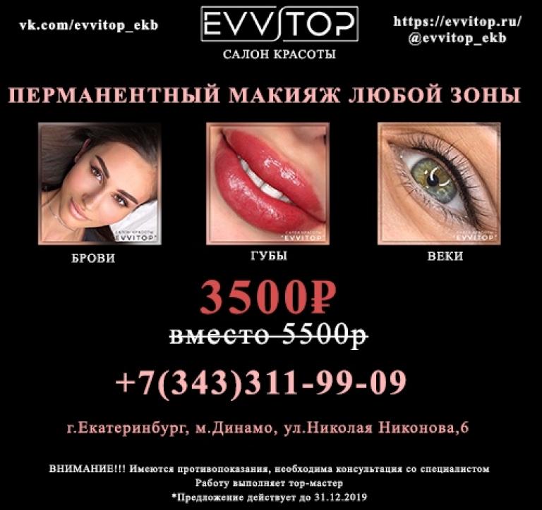 Открыть в полный размер