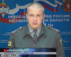 Полиция предупреждает