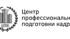 Повышение квалификации по курсу &quot;Горное дело&quot; в ЦППК: ключ к успешной карьере в горнодобывающей отрасли