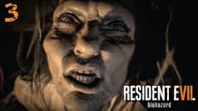 Прятки С Маргарет | Resident evil 7: Biohazard | Прохождение: Часть - 3