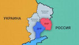 ИНФОРМАЦИЯ ДЛЯ ГРАЖДАН УКРАИНЫ, ДНР И ЛНР