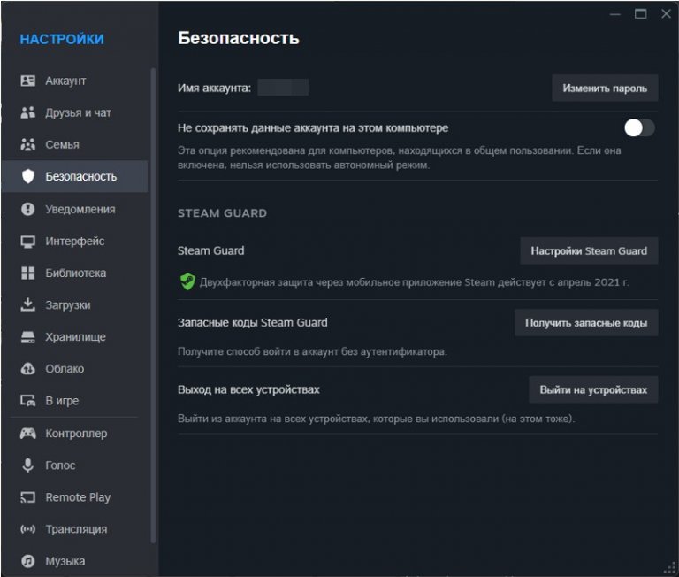 Открыть в полный размер