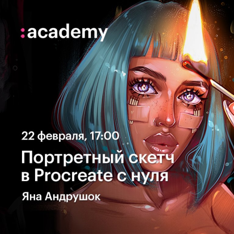 Открыть в полный размер