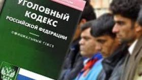 Обязанность и ответственность при предоставлении жилого помещения иностранному гражданину