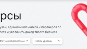 Как образование помогает предпринимателям процветать