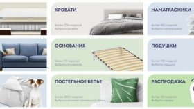 Отдых без границ: полезные товары для комфортного сна