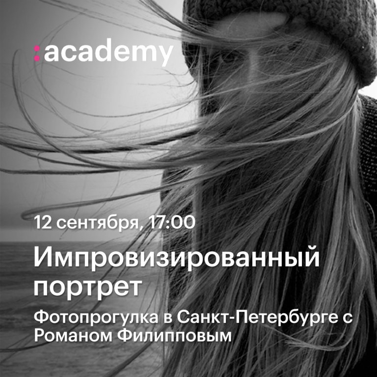Открыть в полный размер
