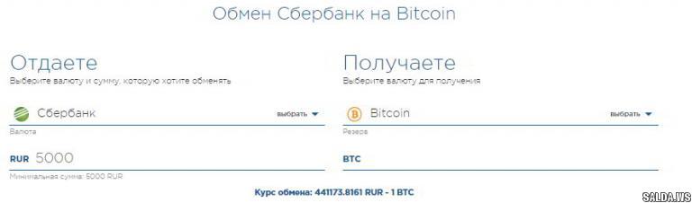 Открыть в полный размер