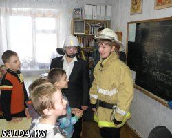 Урок мужества