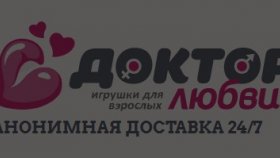 Три причины посетить секс-шоп