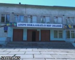 14 школу условно не приняли