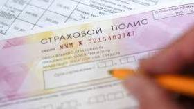 Изменения в законе  «Об обязательном страховании гражданской ответственности владельцев транспортных средств»