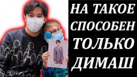 На такое способен только Димаш Кудайберген!