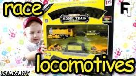 Гонки. Железная дорога. Киндер сюрприз. Race. Railway. Kinder surprise.