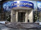 «РУСЛИЧ» ЗАСТРАХОВАЛСЯ