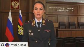 В территориальные органы МВД России поступает информация о распространяемых в сети Интернет призывах к проведению несанкционированных публичных мероприятий в ряде субъектов Российской Федерации
