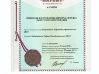 Фото пользователя Рифат Бадертдинов