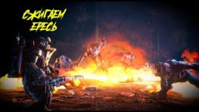 Metro 2033 Redux &quot;Приколы, баги, фейлы и т.д.&quot;