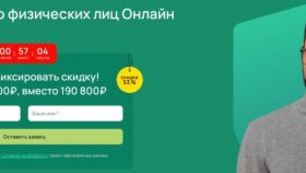 Банкротство физлиц онлайн — как пройти процедуру дистанционно