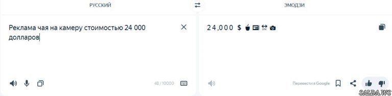 Открыть в полный размер