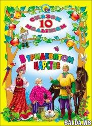 Открыть в полный размер