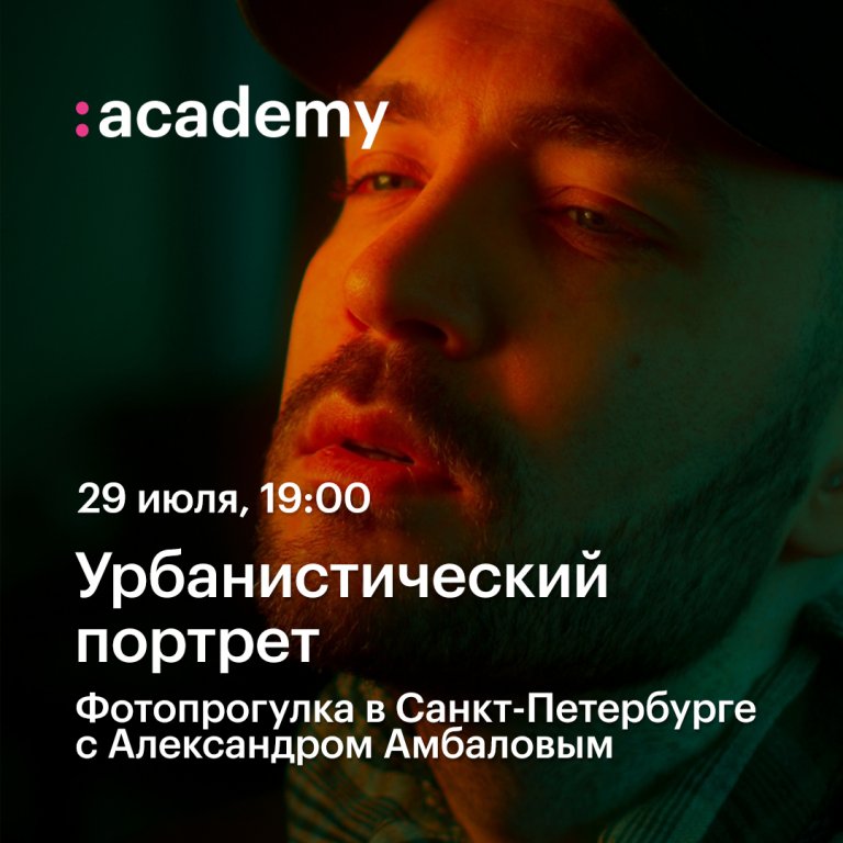 Открыть в полный размер
