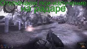 Сталкер: Зов Чернобыля (7 серия) / S.T.A.L.K.E.R: Call Of Chernobyl (7 episode) repack by Stason