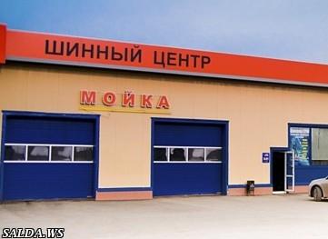 ЗАО &quot;Энергия&quot;